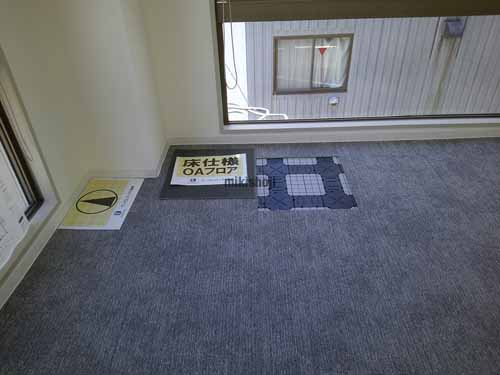 富士ビル 貸室内7
