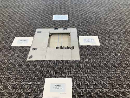 大手町ファーストスクエア（イーストタワー） 付帯設備1