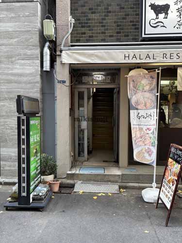 スドウビル エントランス1