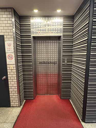善幸ビル エレベーターホール2
