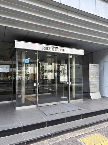 安田芝浦第２ビル エントランス2