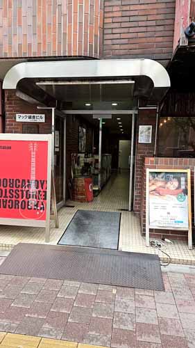 マック銀座ビル エントランス1