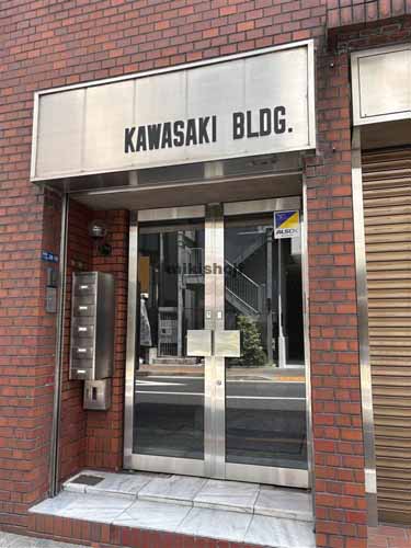 川崎ビル エントランス1