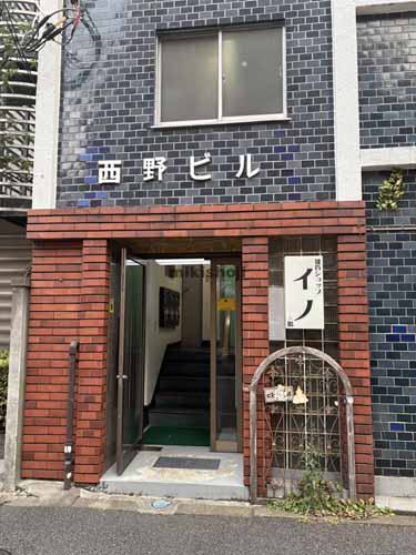 西野ビル エントランス1