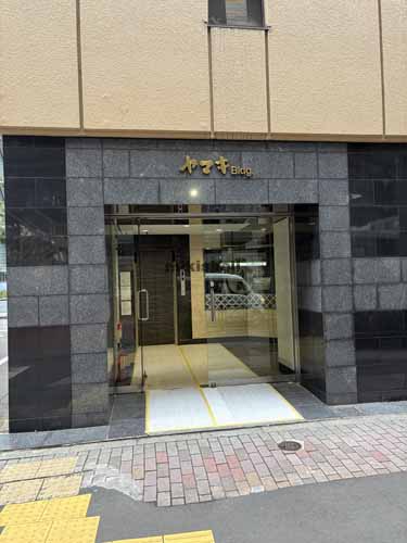 ヤマキビル エントランス1