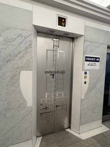隼町・平河町のいちご半蔵門ビル エレベーターホール1