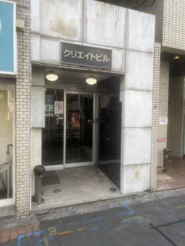 飯田橋のクリエイトビル エントランス1