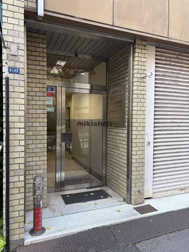 宮中ビル エントランス1