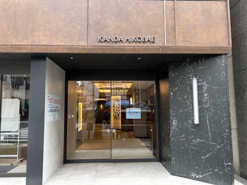 ＫＡＮＤＡ　ＨＩＫＯＢＡＥ エントランス2