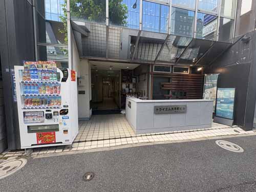 トライエム大手町ビル エントランス1