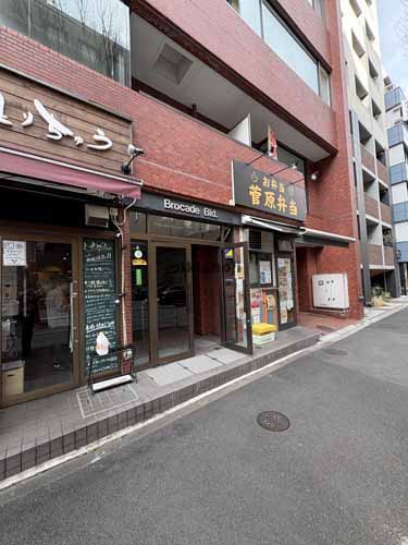 ブロケードビル エントランス2