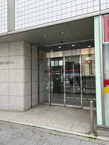 神田鍛冶町千歳ビル エントランス1