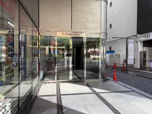 平和不動産日本橋ビル エントランス2