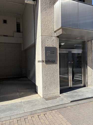 矢野ビル エントランス1