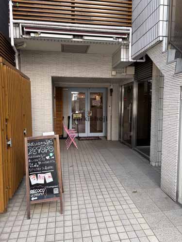 渋谷のＴＨＥ　ＨＯＲＩＺＯＮ渋谷 エントランス1