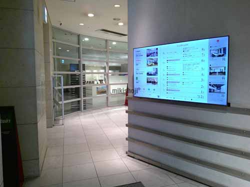 東京デザインセンタービル エントランス6