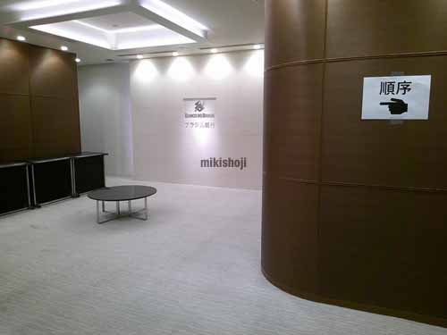 東京デザインセンタービル 居抜き室内7