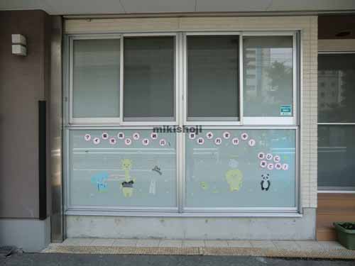 新東陽ビル 付帯設備1