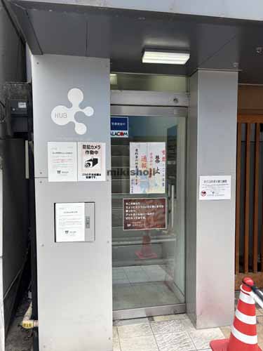 ＨＵＢ神田三崎町ビル エントランス1