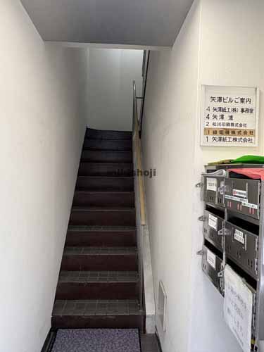 ヤザワビル エントランス1