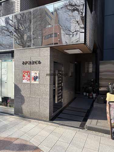 水戸興産ビル エントランス1