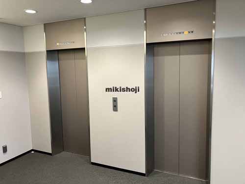 ＪＰＲクレスト竹橋ビル エレベーターホール1