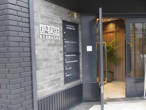 ＪＰ－ＢＡＳＥ京橋 エントランス1