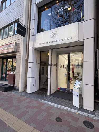 第３銀座ヤマトビル 外観2