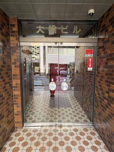 大橋ビル エントランス1