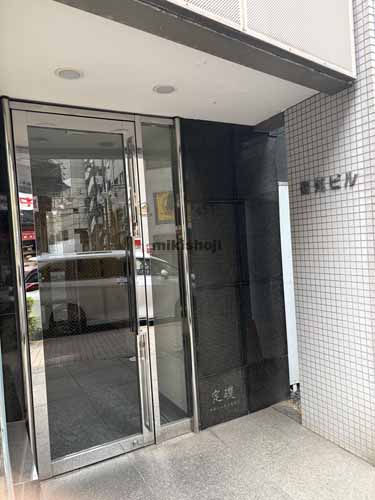 御苑ビル エントランス1