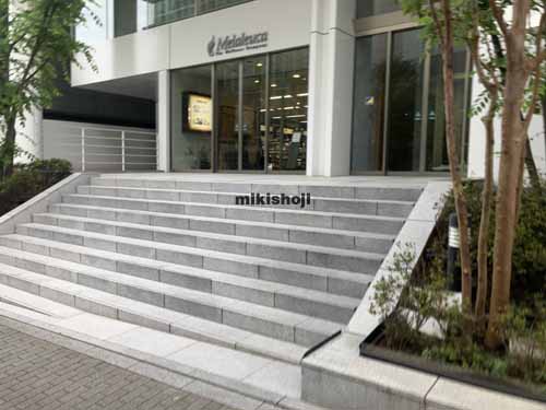 あいおいニッセイ同和損保二番町ビル エントランス1