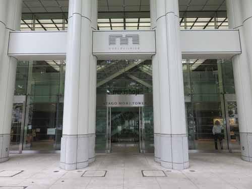 虎ノ門・愛宕の愛宕グリーンヒルズＭＯＲＩタワー エントランス2