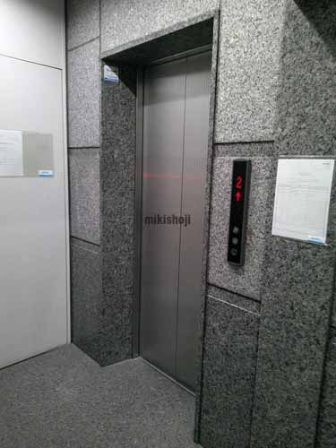 ＨＫパークビルⅠ エレベーターホール1