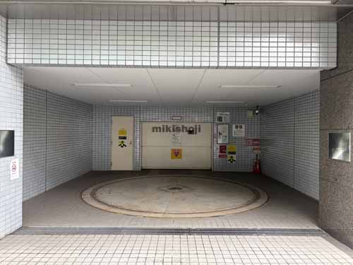 フジキカイ広尾ビル 付帯設備1