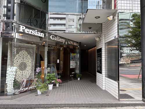 渋谷の渋谷トーセイビル エントランス2