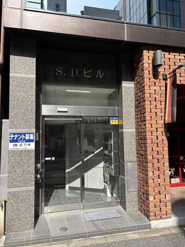 内神田のＳＤビル エントランス1