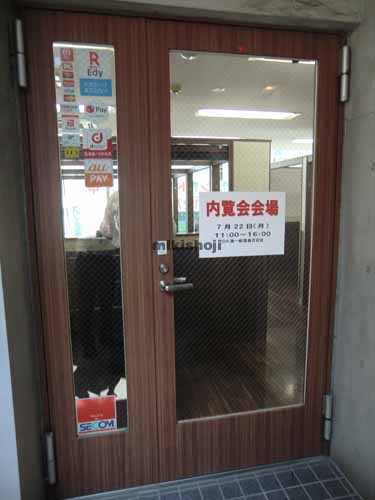 ＤＫ北村ビル エレベーターホール1