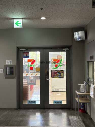 深川ギャザリア　タワーＳ棟 付帯設備6