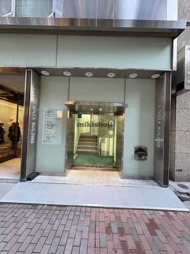 竹中銀座ビルディング 外観2