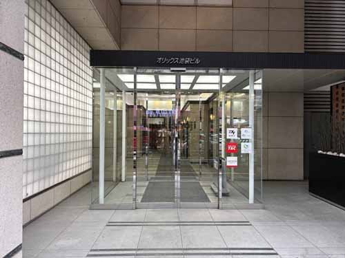 オリックス池袋ビル エントランス2