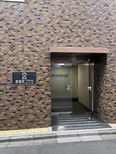 朝日神保町プラザビル エントランス1