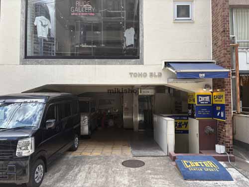 東邦ビル エントランス2