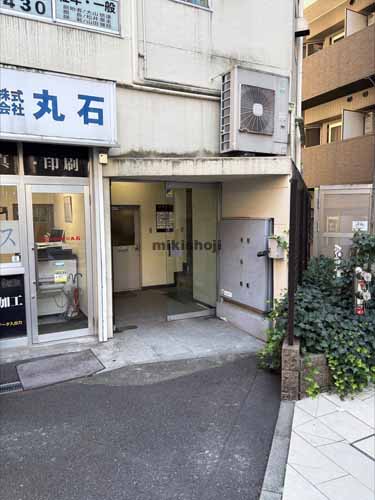 昭和ビル エントランス1