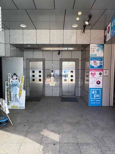 サカイ末広ビル エントランス1