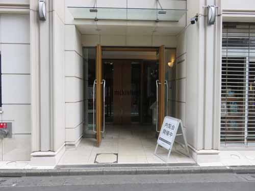 道玄坂スクエア エントランス1