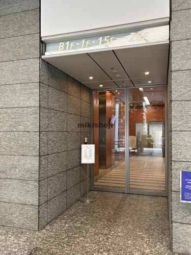 ＮＢＦプラチナタワー エントランス1