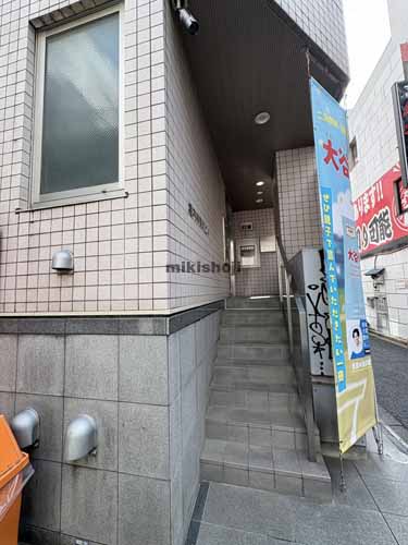 神田神保町の堀内神保町ビル エントランス1