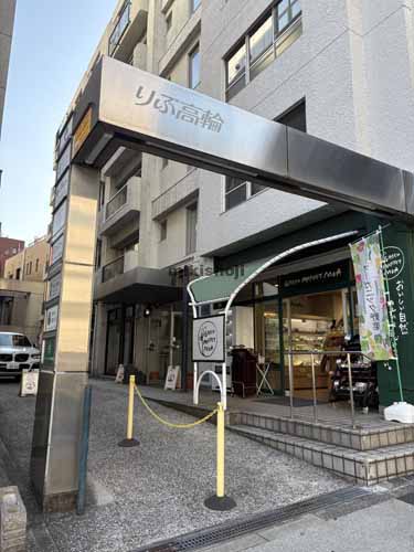 りぶ高輪 エントランス1