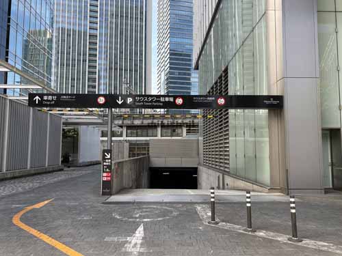 グラントウキョウ　サウスタワー 付帯設備1