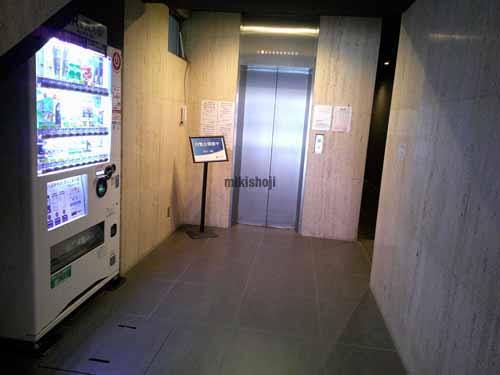 ナリコマＨＤ新宿ビル エレベーターホール2